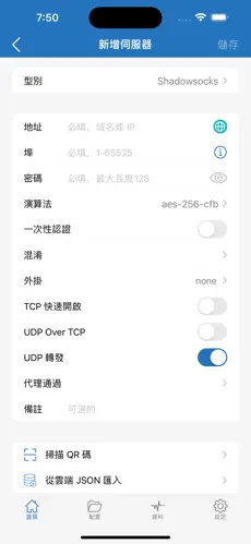 免费的梯子加速器推荐推荐android下载效果预览图
