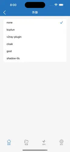 免费的梯子加速器推荐推荐android下载效果预览图