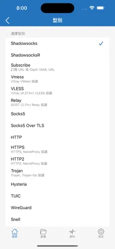 免费的梯子加速器推荐推荐android下载效果预览图